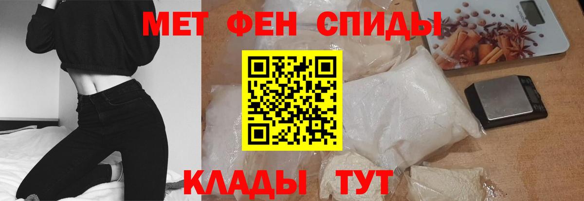 Рассказово  Амфетамин  Amphetamine  Вход с VPN  Амфетамин Розовый 