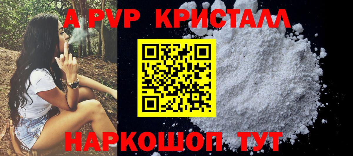 А ПВП СК Рассказово