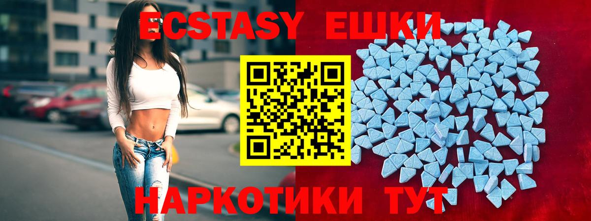 ЭКСТАЗИ диски Рассказово