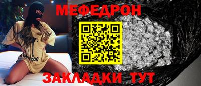 кокаин премиум Мариинск