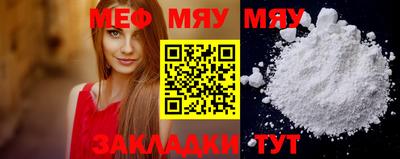 сатива Малоярославец