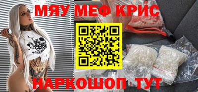 кокаин премиум Мариинск