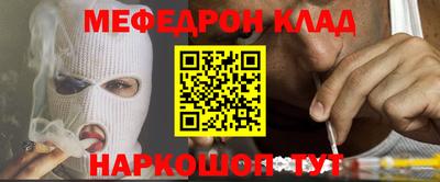 кокаин премиум Мариинск