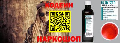 COCAINE Лесосибирск
