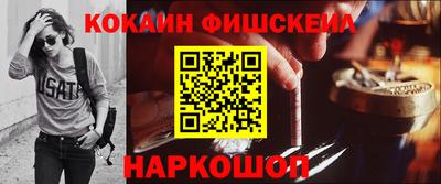 кокаин VHQ Малгобек