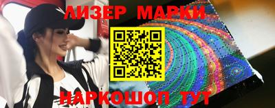 кокаин премиум Мариинск