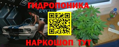 сатива Малоярославец