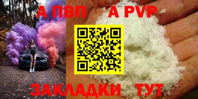 кокаин премиум Мариинск