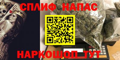 кокаин премиум Мариинск