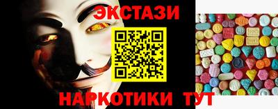 сатива Малоярославец