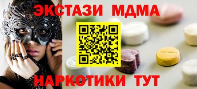кокаин VHQ Малгобек