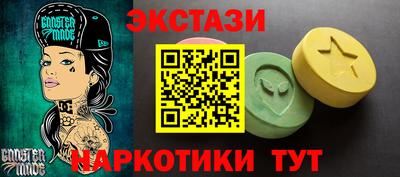 кокаин премиум Мариинск