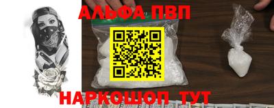 кокаин премиум Мариинск