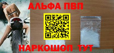 COCAINE Лесосибирск