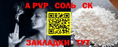mix Ливны