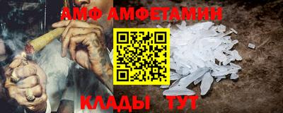 кокаин премиум Мариинск