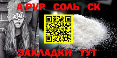 сатива Малоярославец