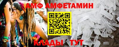 кокаин премиум Мариинск
