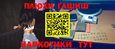 кокаин премиум Мариинск