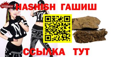 сатива Малоярославец