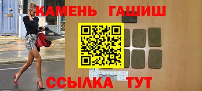 кокаин премиум Мариинск