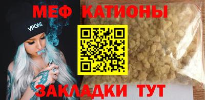 кокаин премиум Мариинск