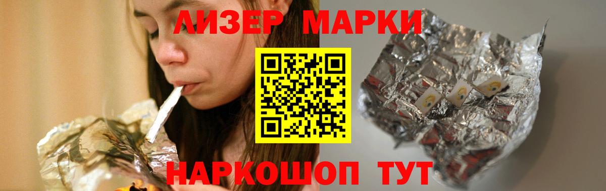 Лсд 25 экстази ecstasy Рассказово