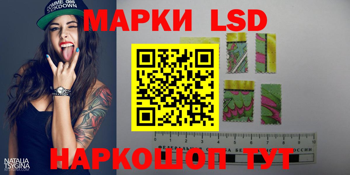 ЛСД экстази ecstasy  Вход с VPN  Рассказово  Лсд 25 экстази ecstasy 