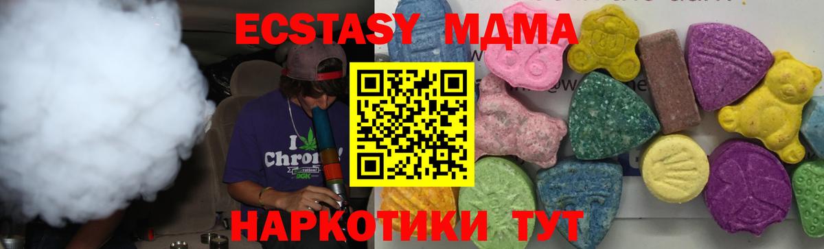 МДМА молли Рассказово
