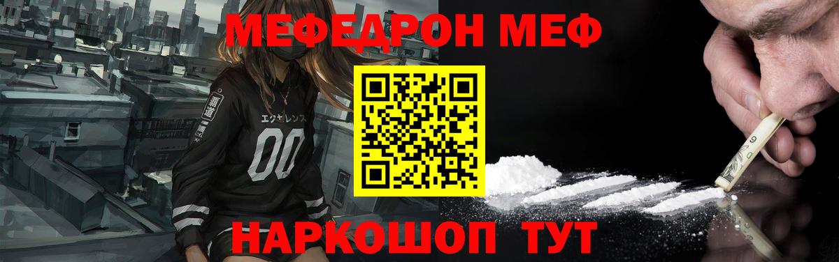 МЕФ кристаллы  COCAIN  Бошки Шишки  Рассказово  ГАШИШ  Вход с VPN 