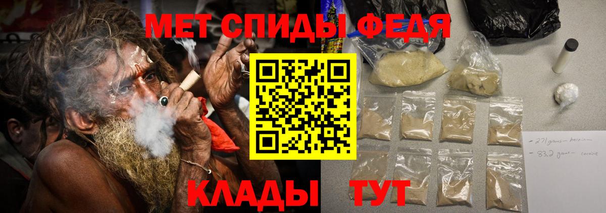 Рассказово  МЕТАМФЕТАМИН кристалл  Вход с VPN  МЕТАМФЕТАМИН кристалл 