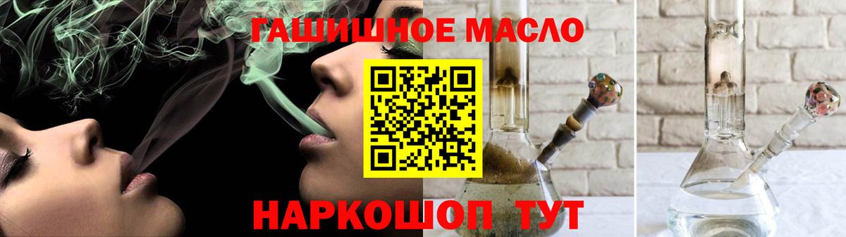 ТГК вейп Рассказово
