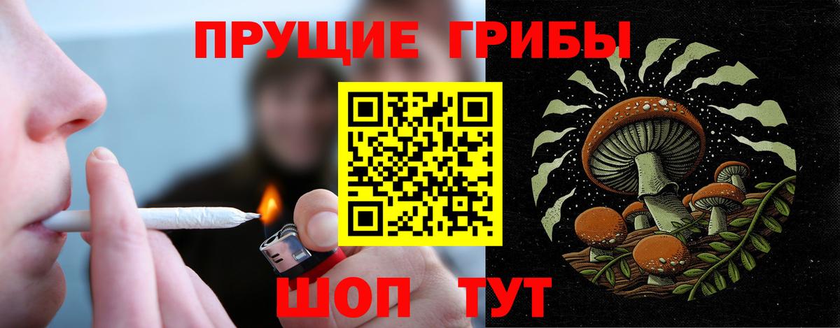 Галлюциногенные грибы ЛСД Рассказово