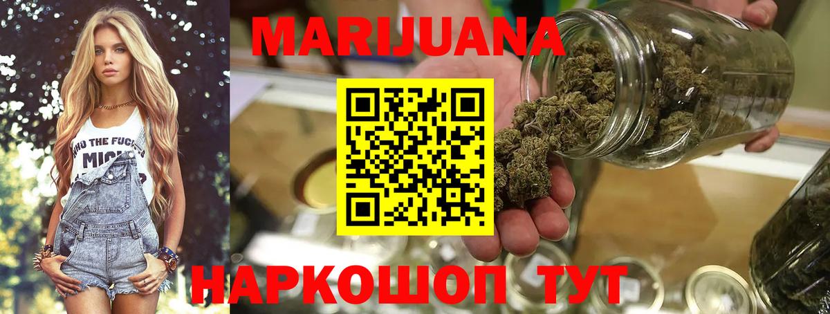 Бошки марихуана SATIVA & INDICA  Бошки марихуана SATIVA & INDICA  Рассказово  Канабис индика  Вход с VPN  Канабис VHQ 