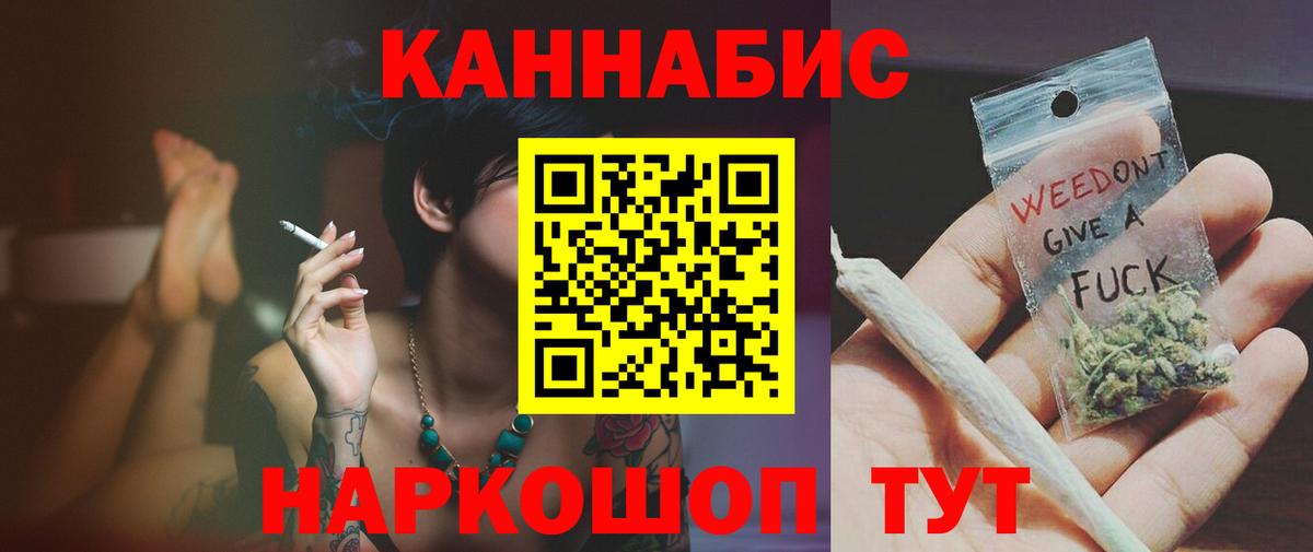 Марихуана сатива Рассказово
